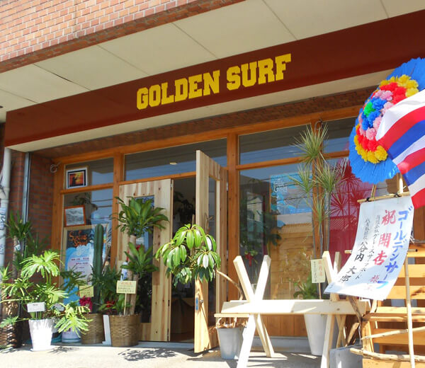ゴールデンサーフ店内