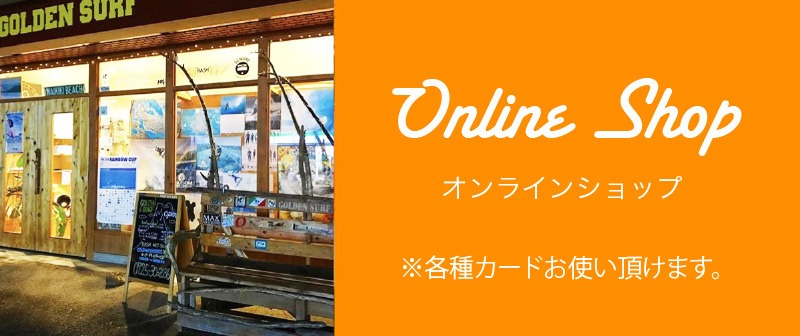 ゴールデンサーフのショップバナー